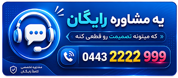 مشاوره رایگان ساخت تیزر